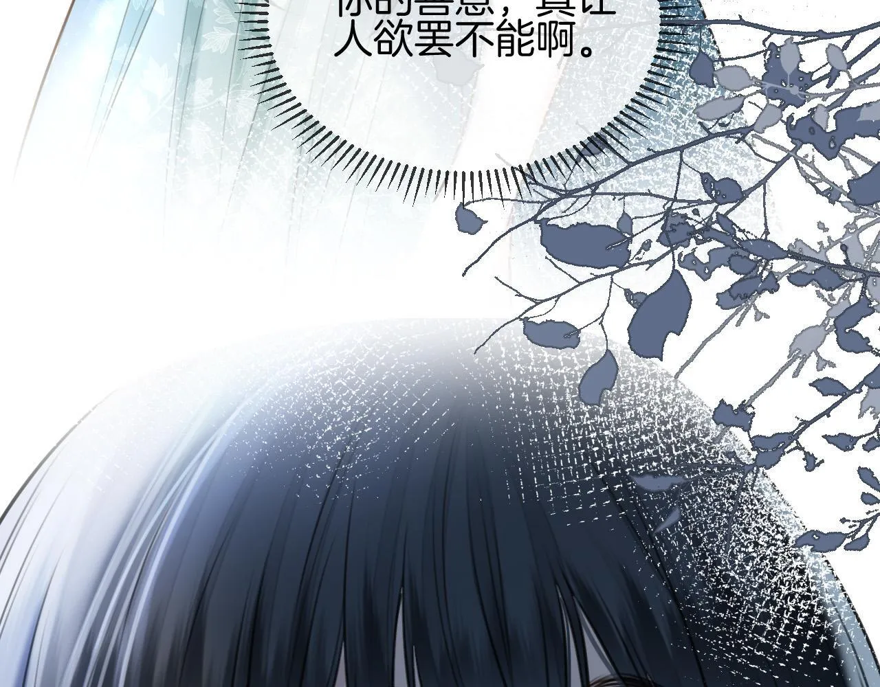 第60话 你好凶……坏蛋100