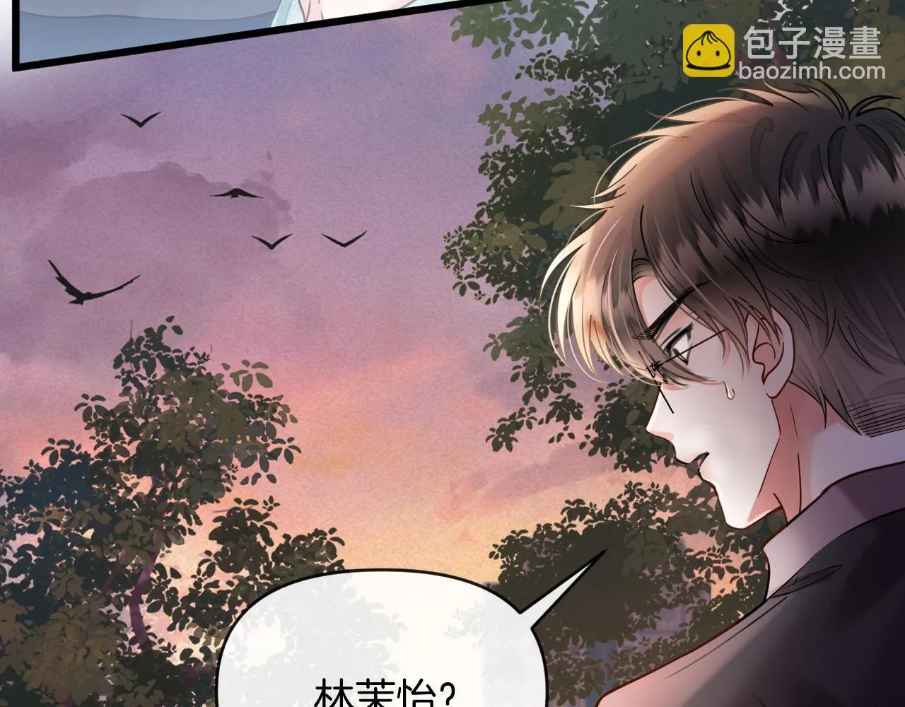 第54话 你的这个人情我记下了46