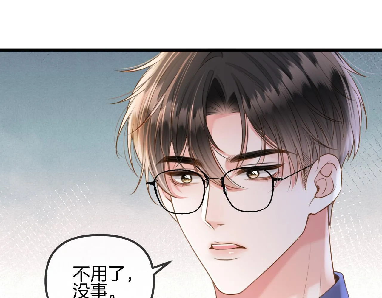 第60话 你好凶……坏蛋66