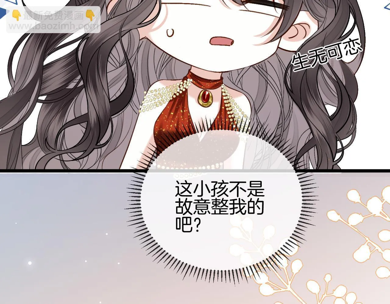 第57话 有块蛋糕朝我们飞过来了76