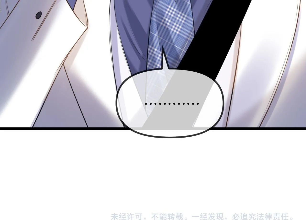 第59话是又如何不是又如何99