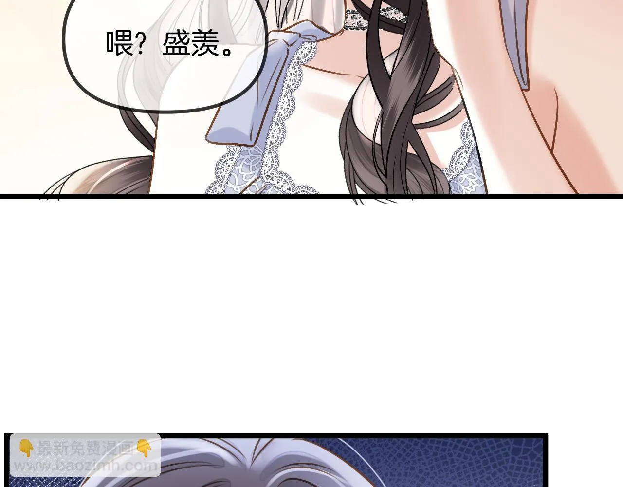 第55话 那个女孩是故意挂我电话的吧34