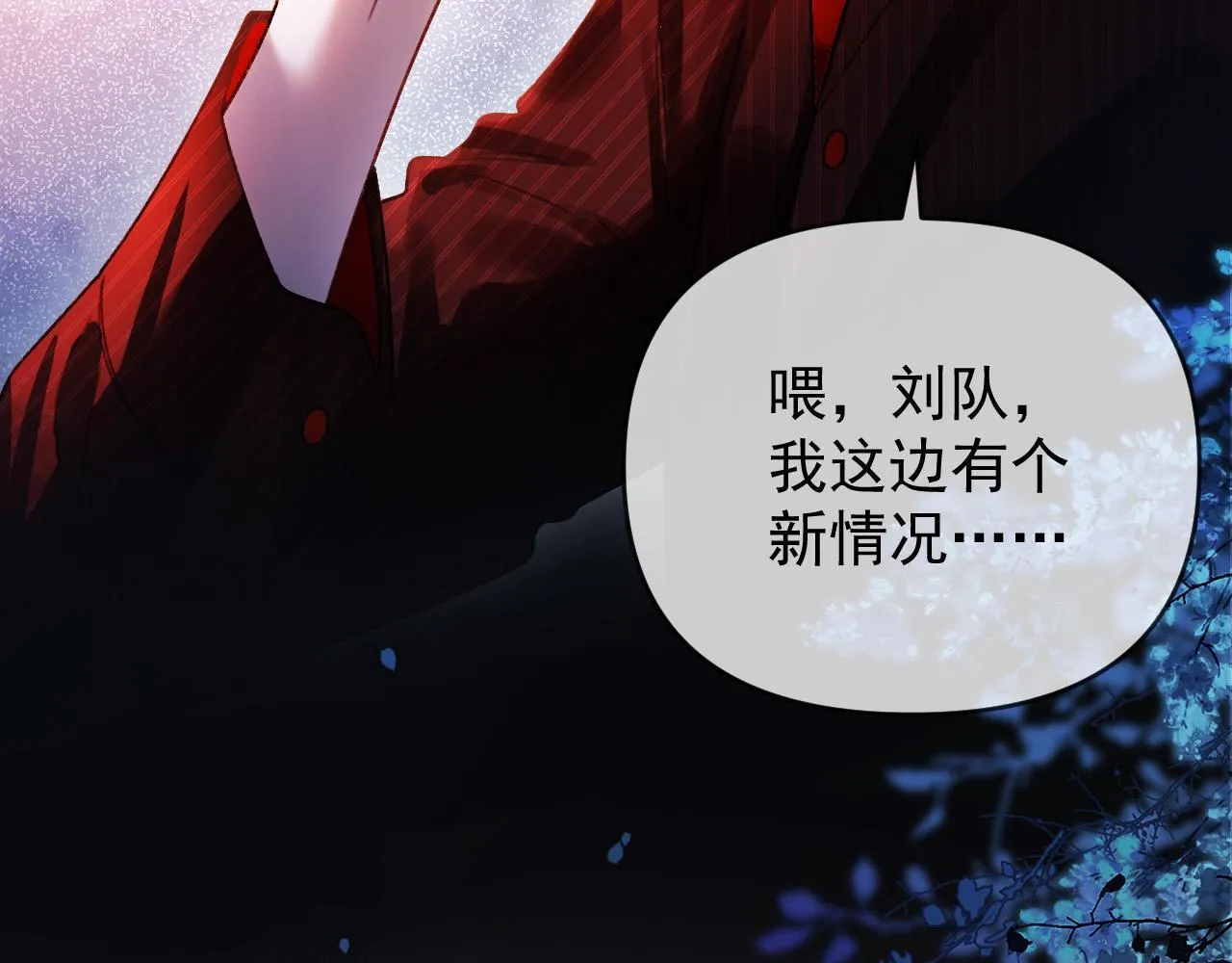 第63话 先叙叙旧而已 陆大小姐10