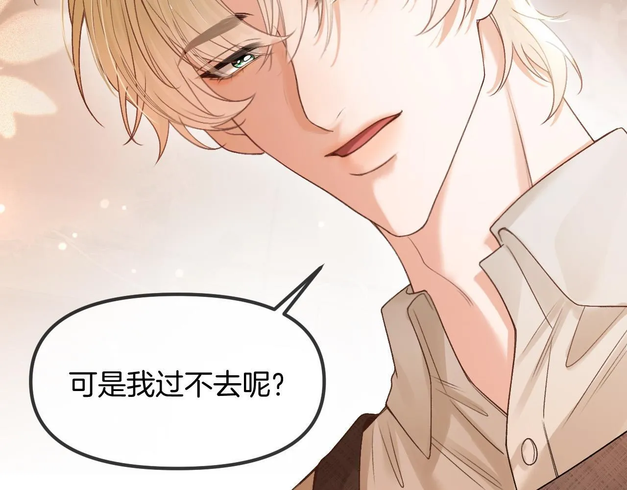 第51话 还是没人接？算了98