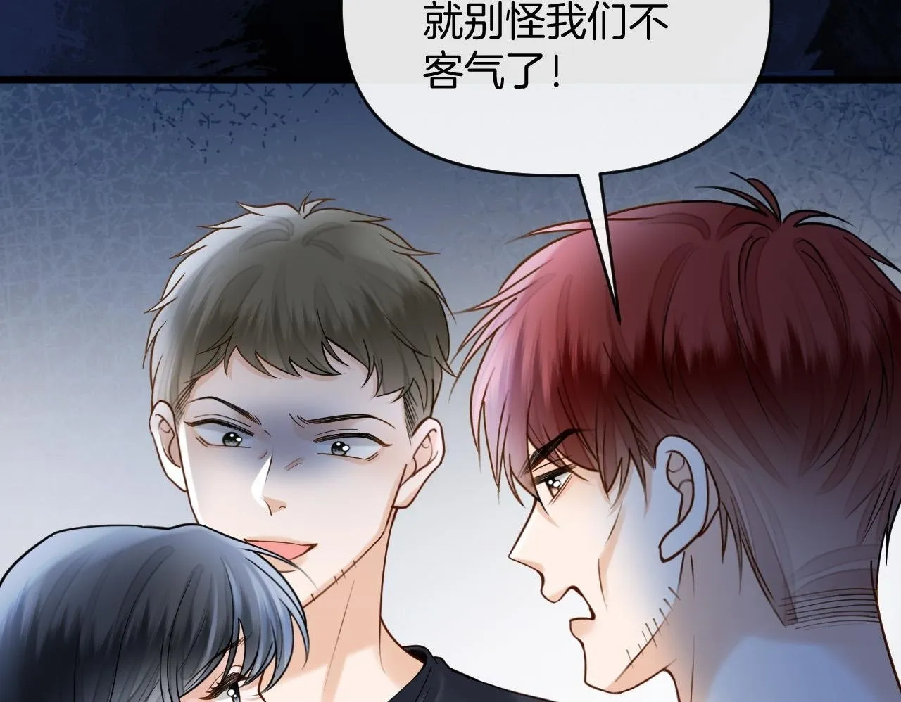第54话 你的这个人情我记下了49