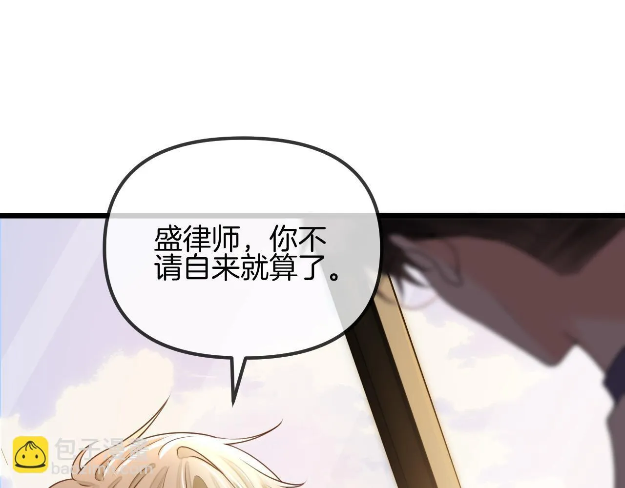 第59话是又如何不是又如何25