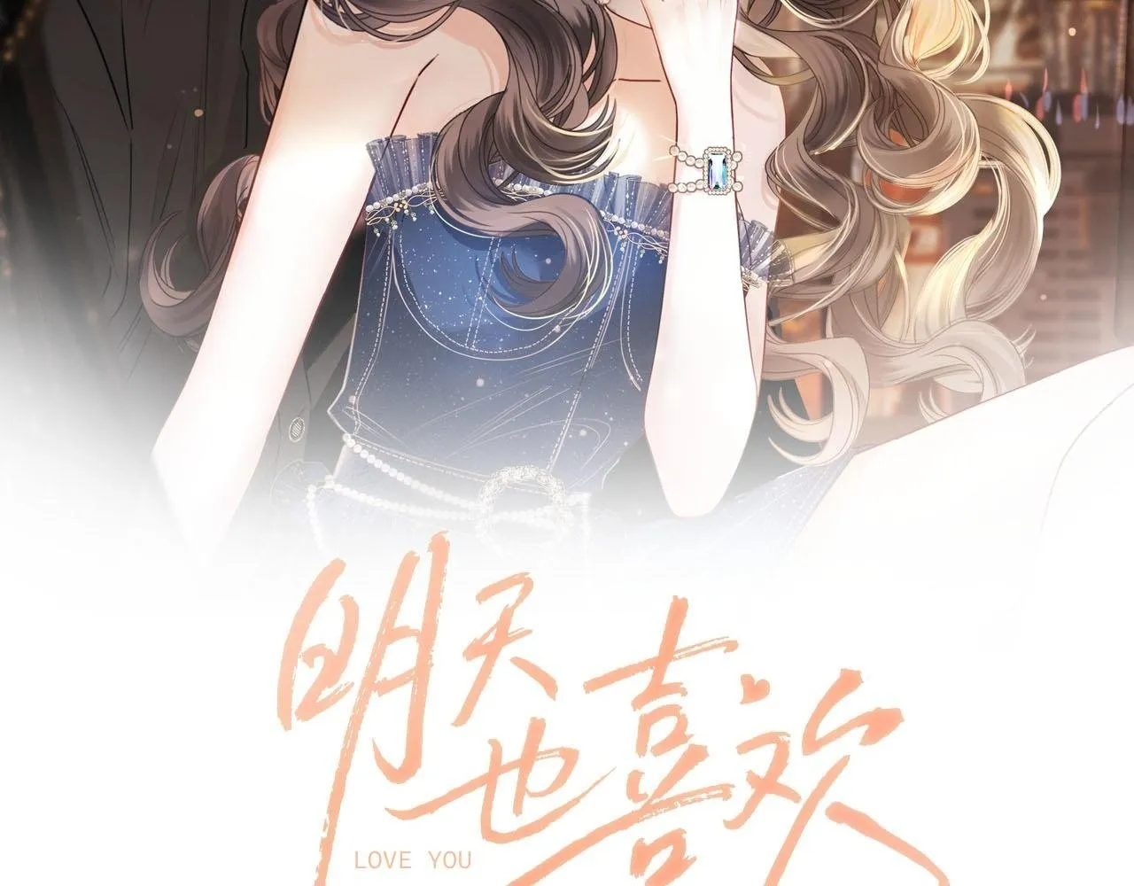 第57话 有块蛋糕朝我们飞过来了1