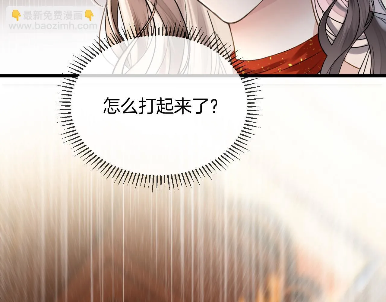 第57话 有块蛋糕朝我们飞过来了24