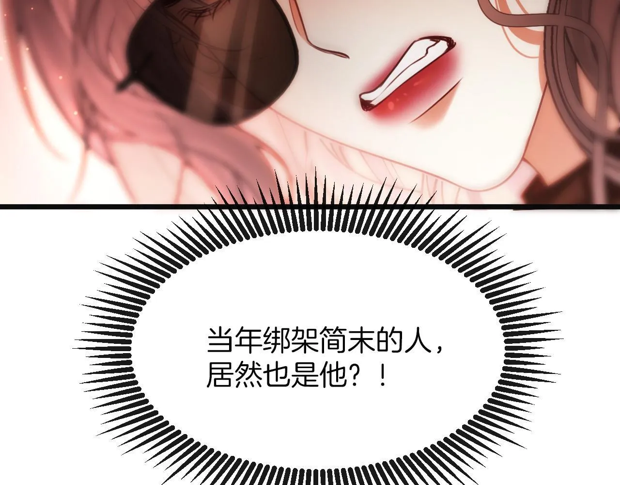 第63话 先叙叙旧而已 陆大小姐59