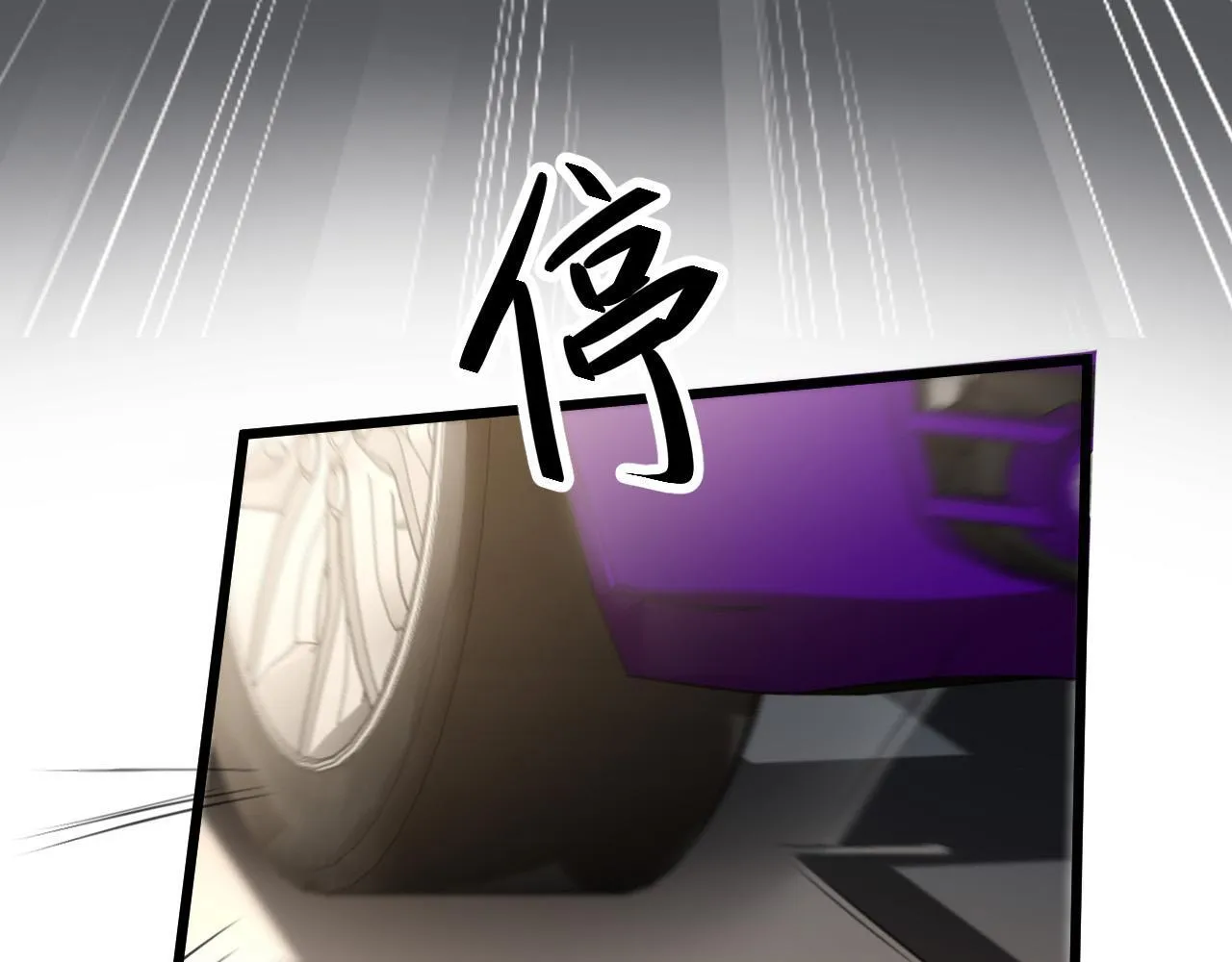 第56话 为什么挂断别人给我打的电话67