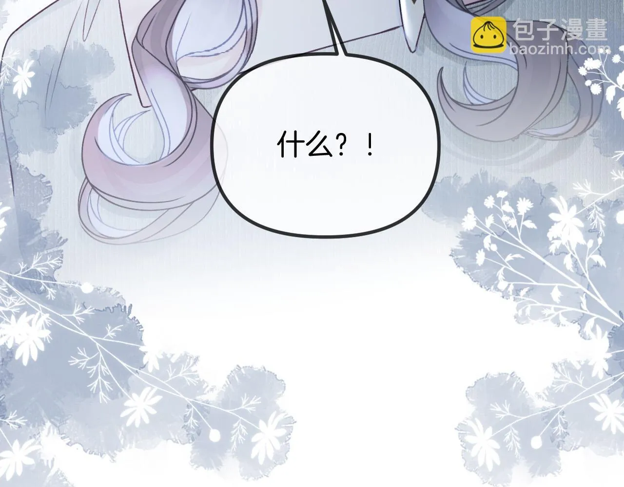 第52话 你知道我们分手几年了吗？112