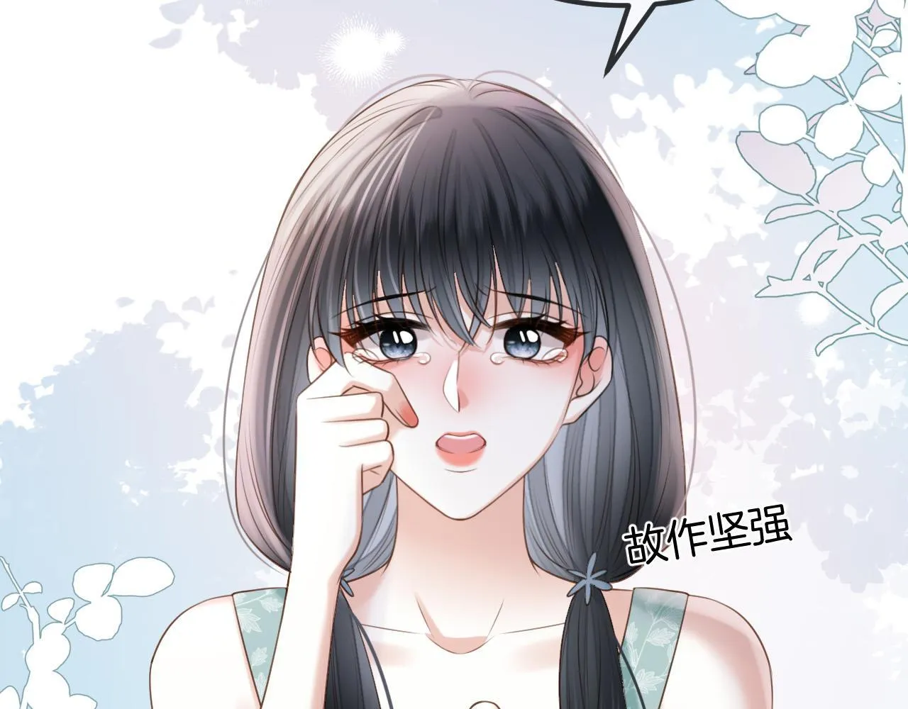 第60话 你好凶……坏蛋40