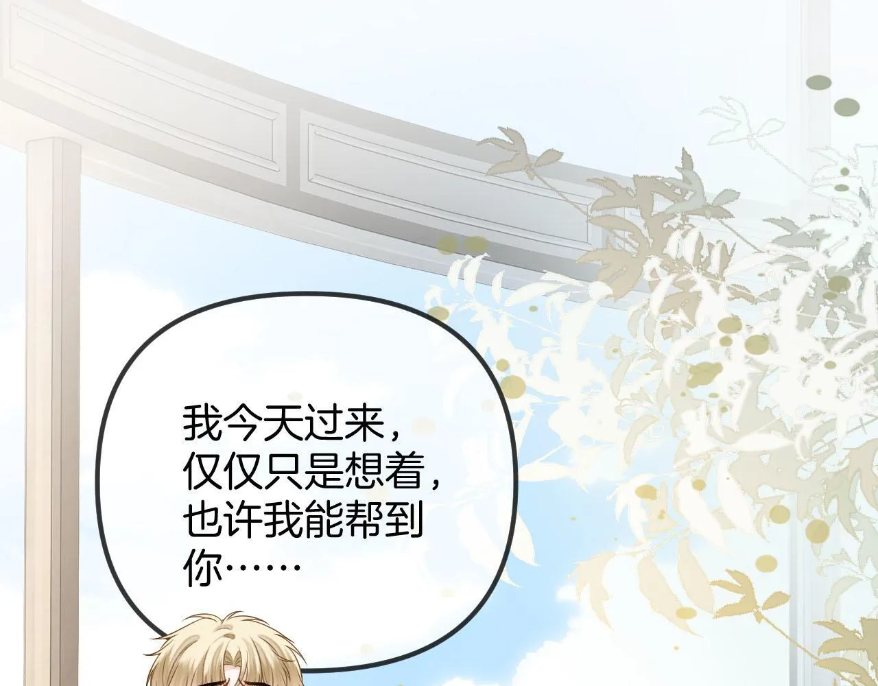 第54话 你的这个人情我记下了3