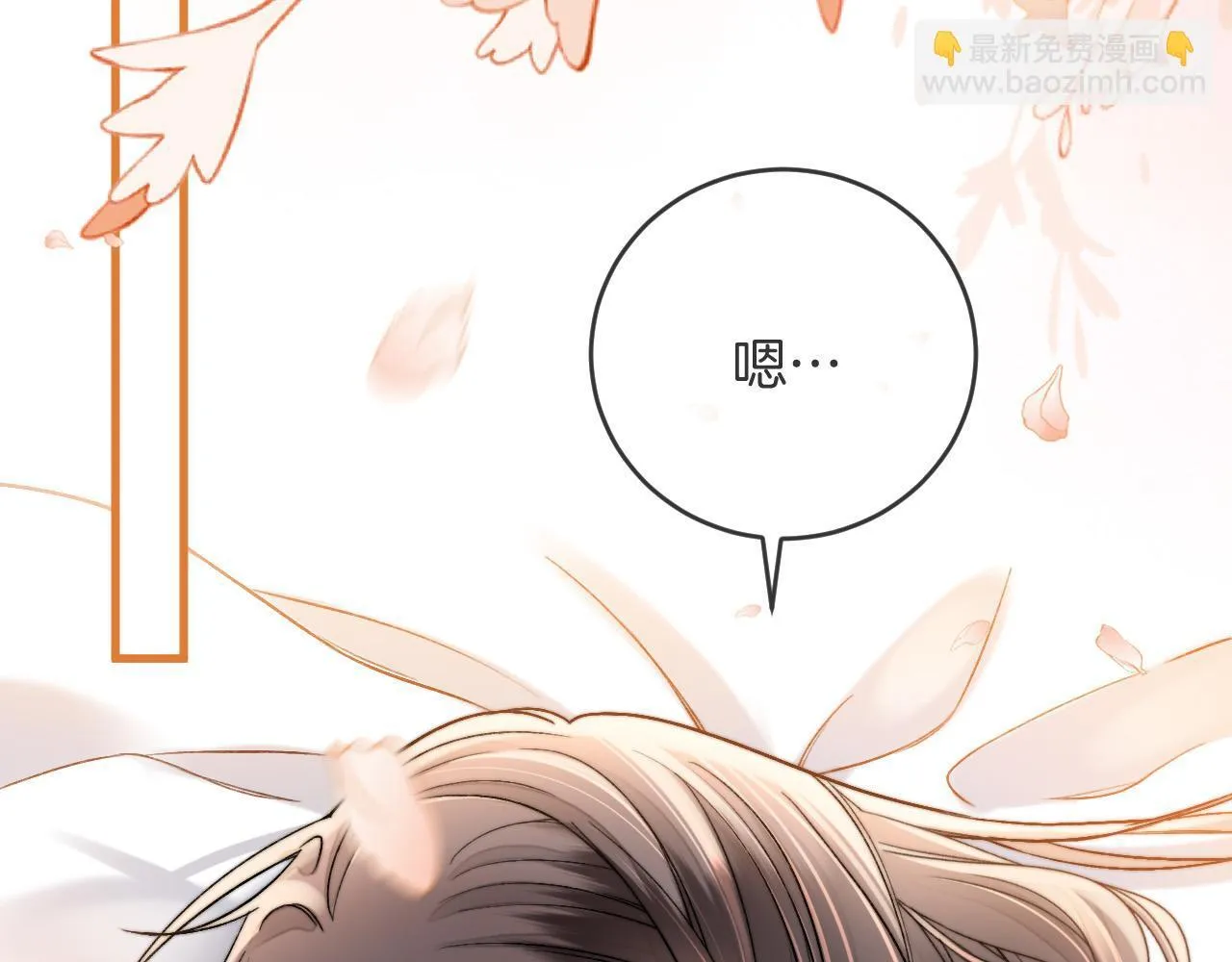 第51话 还是没人接？算了38