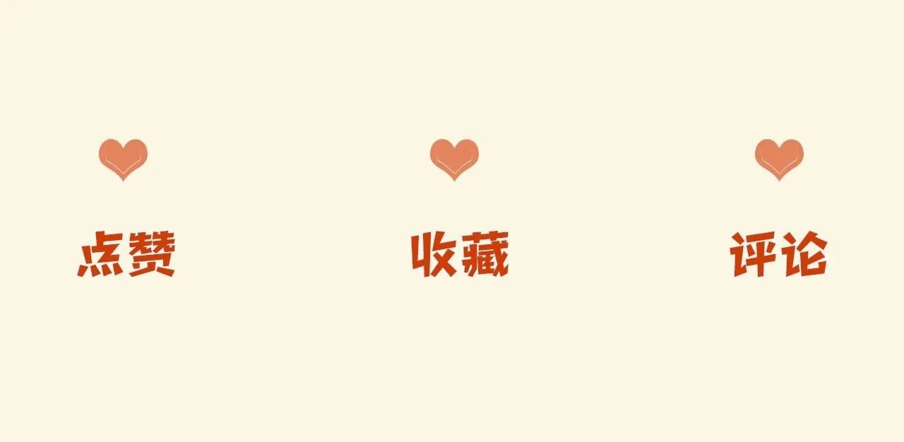 第61话 我不会让这种事发生119