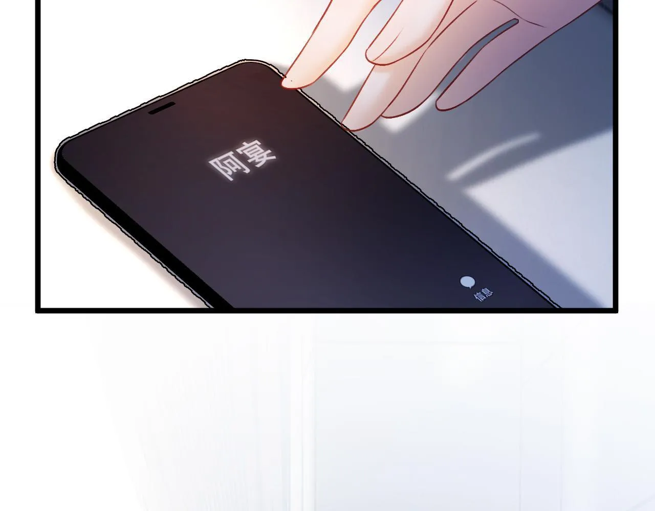 第54话 你的这个人情我记下了92