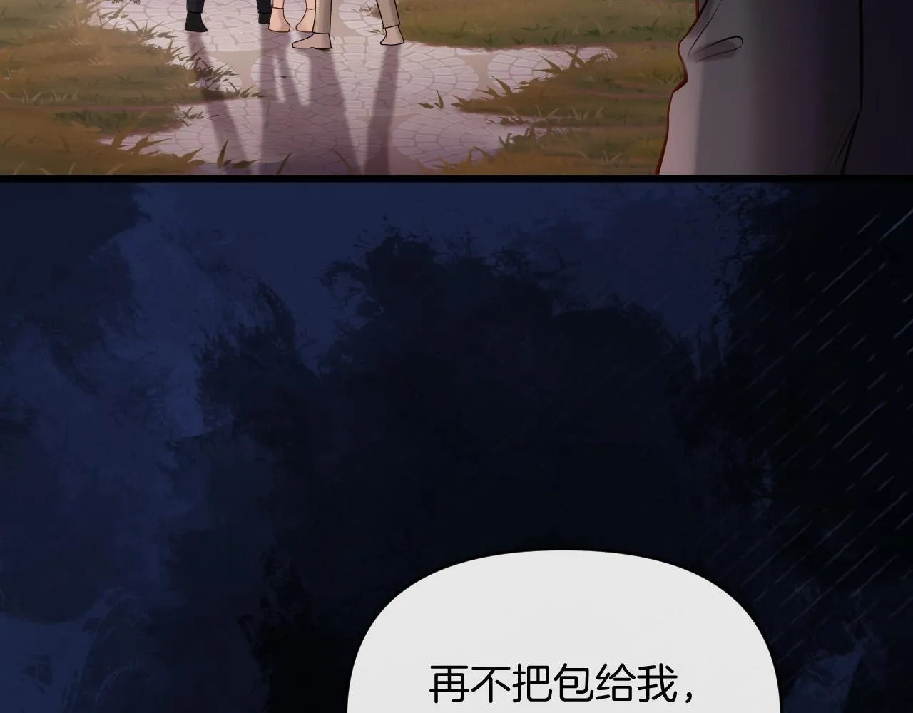 第54话 你的这个人情我记下了48