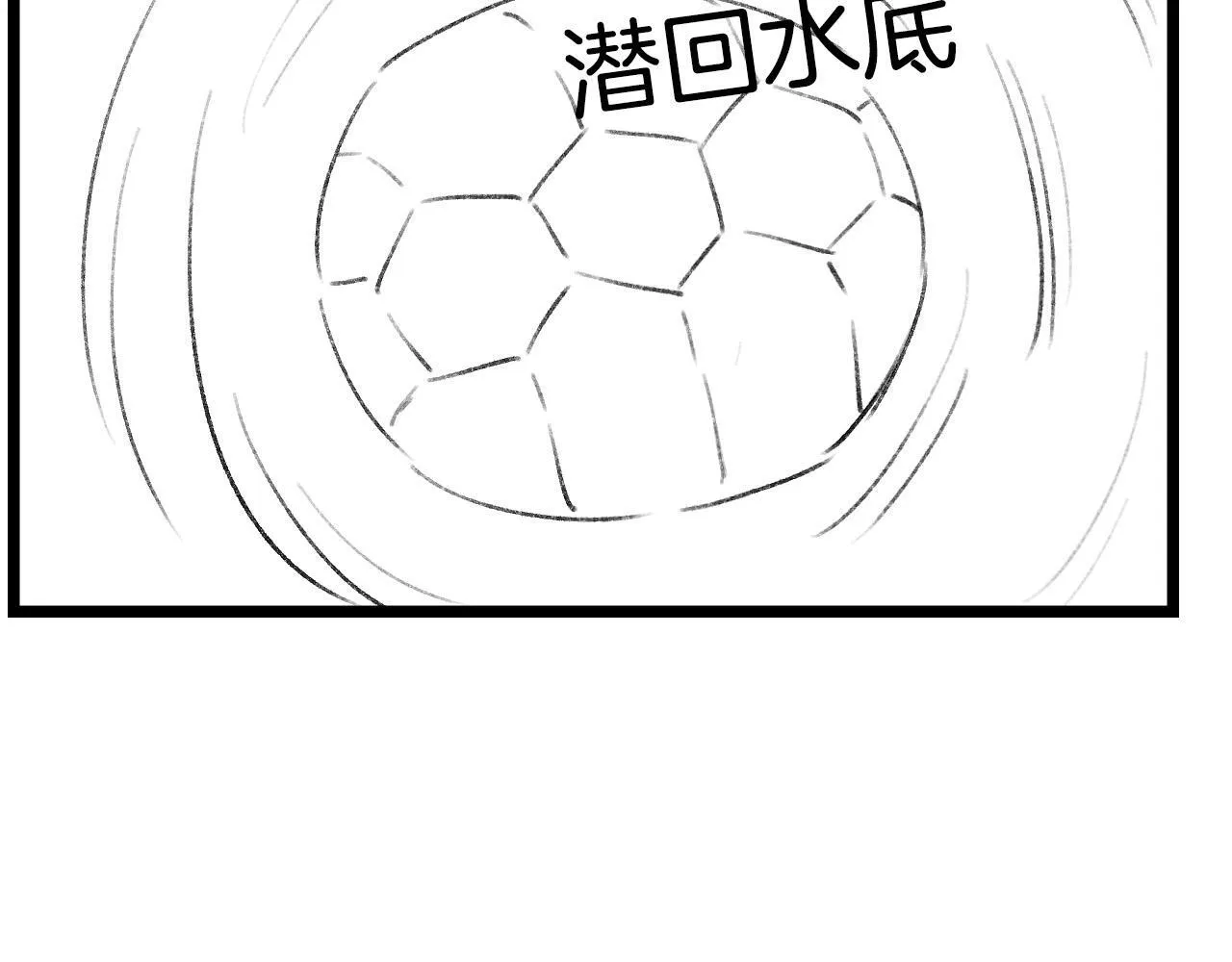 第56话 为什么挂断别人给我打的电话135