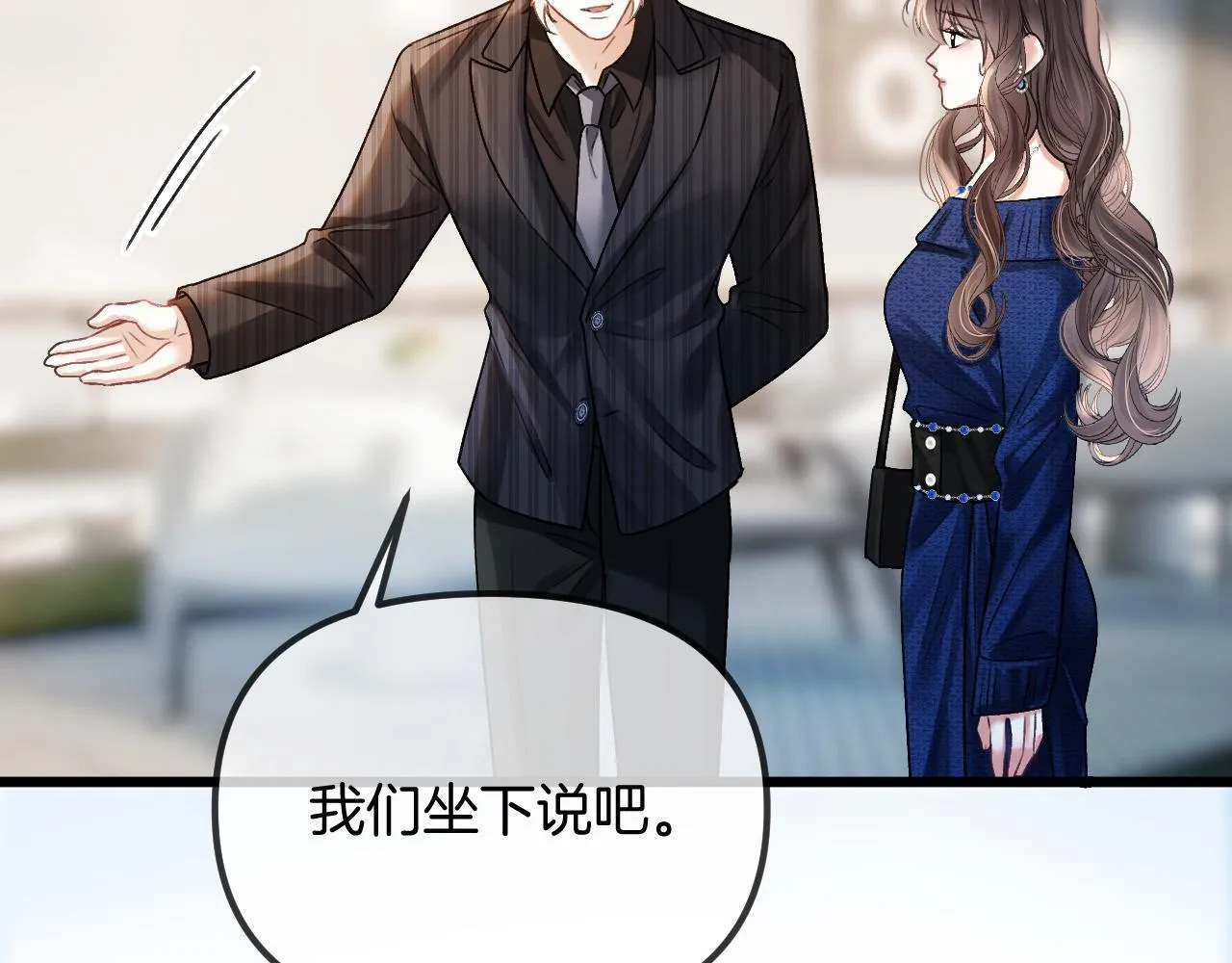 第53话 原来你才是继承者？85
