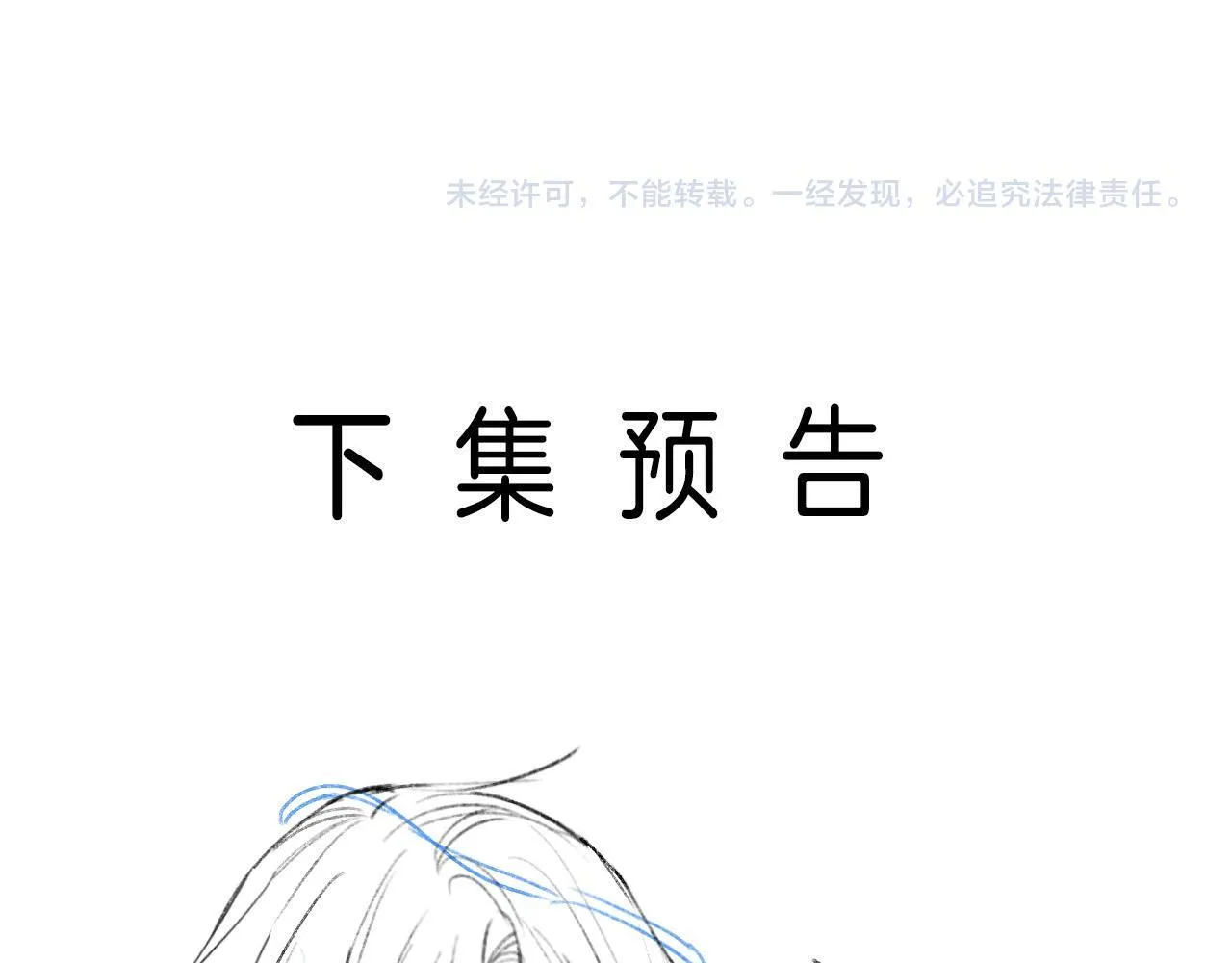 第56话 为什么挂断别人给我打的电话128