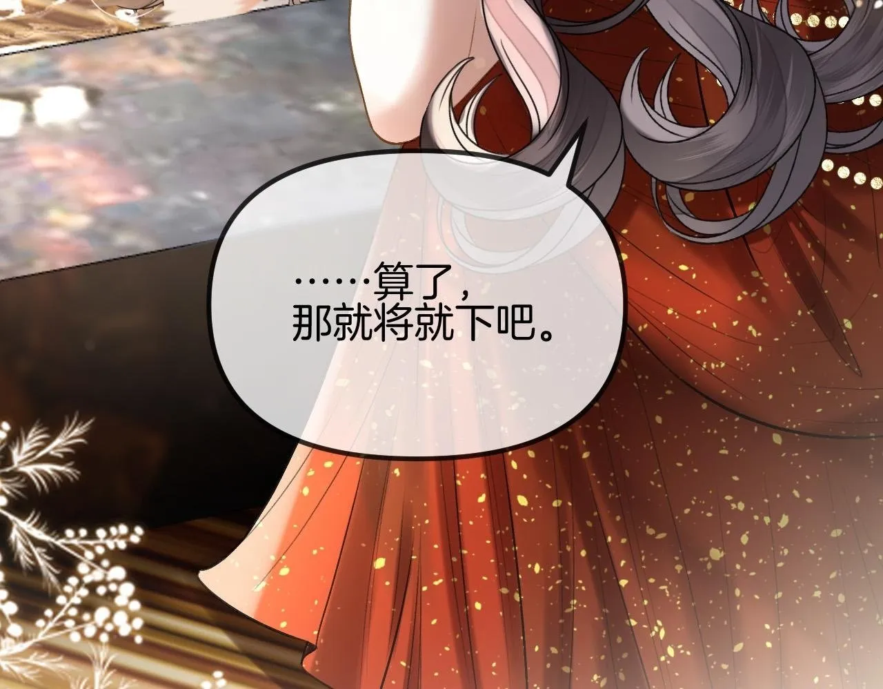 第57话 有块蛋糕朝我们飞过来了49