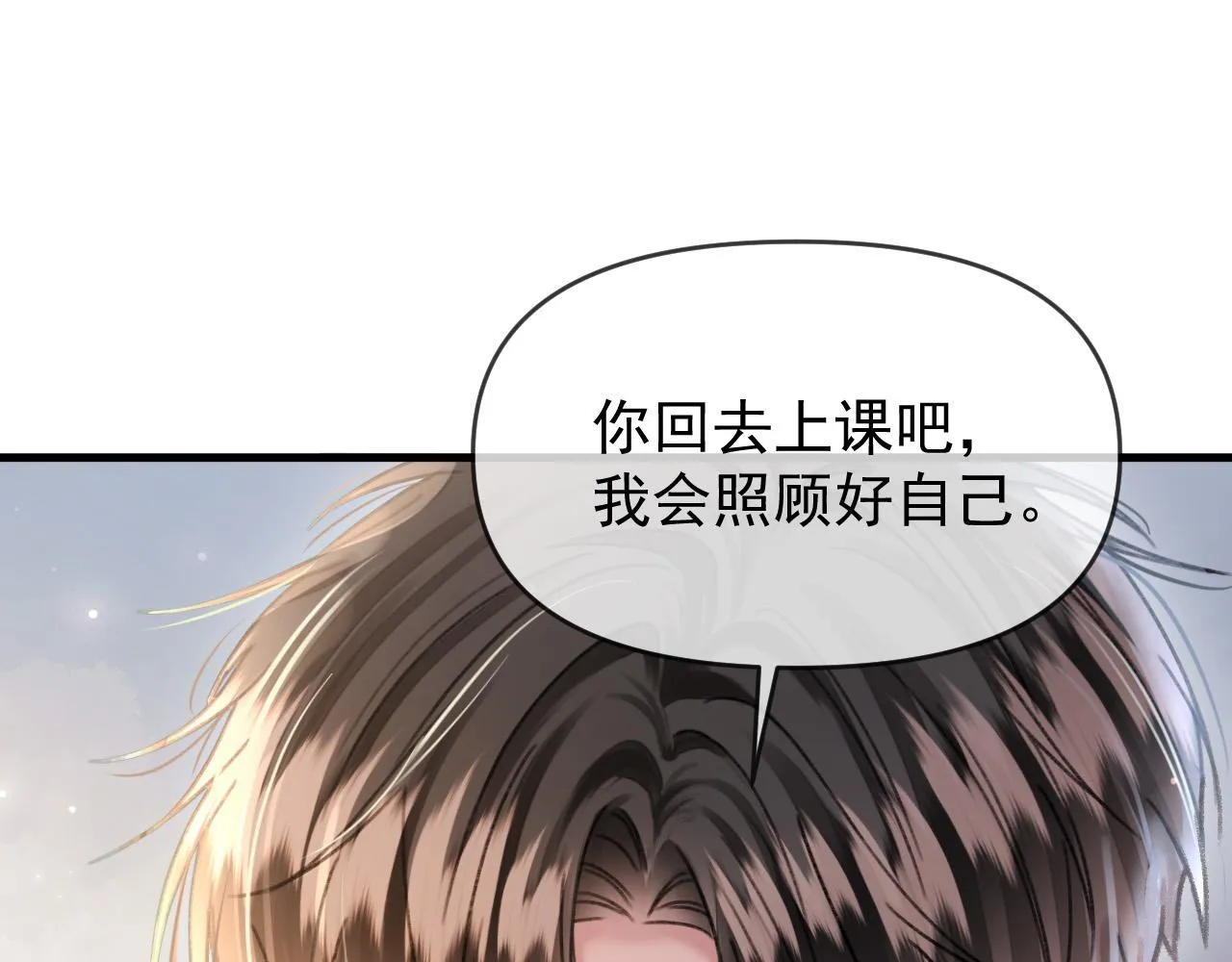 第56话 为什么挂断别人给我打的电话25