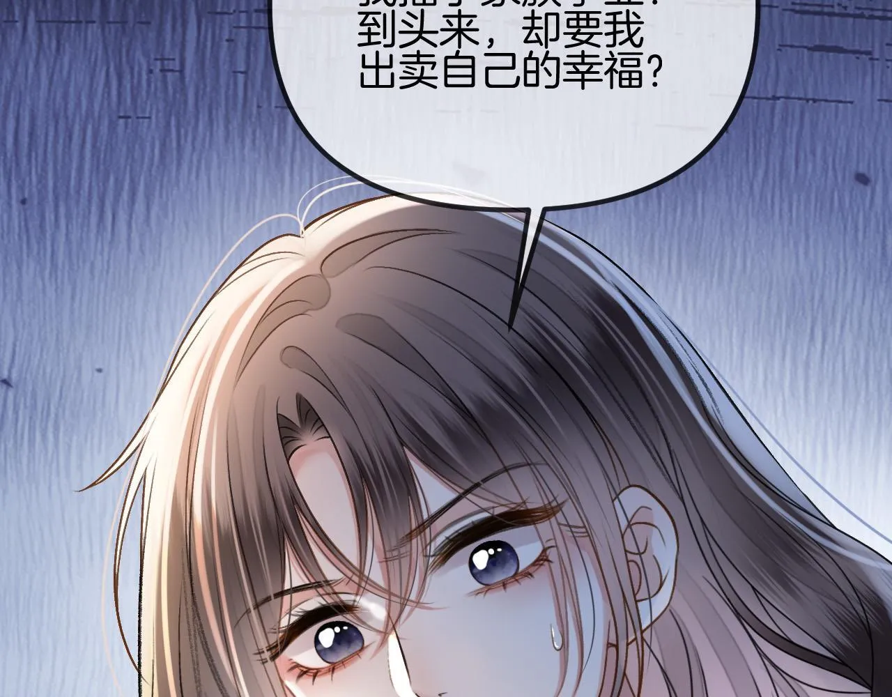 第53话 原来你才是继承者？31