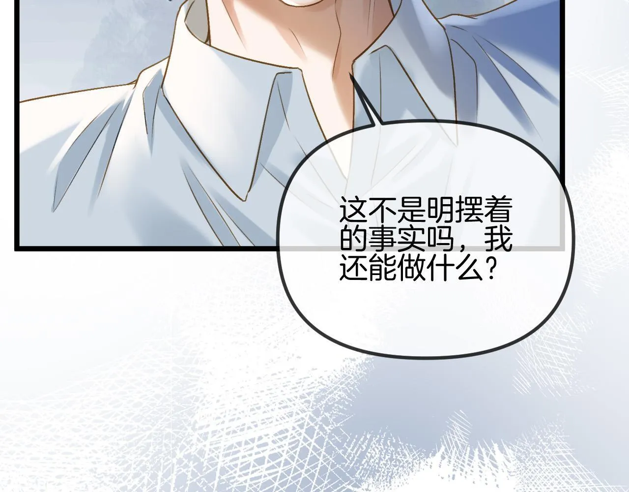 第53话 原来你才是继承者？55