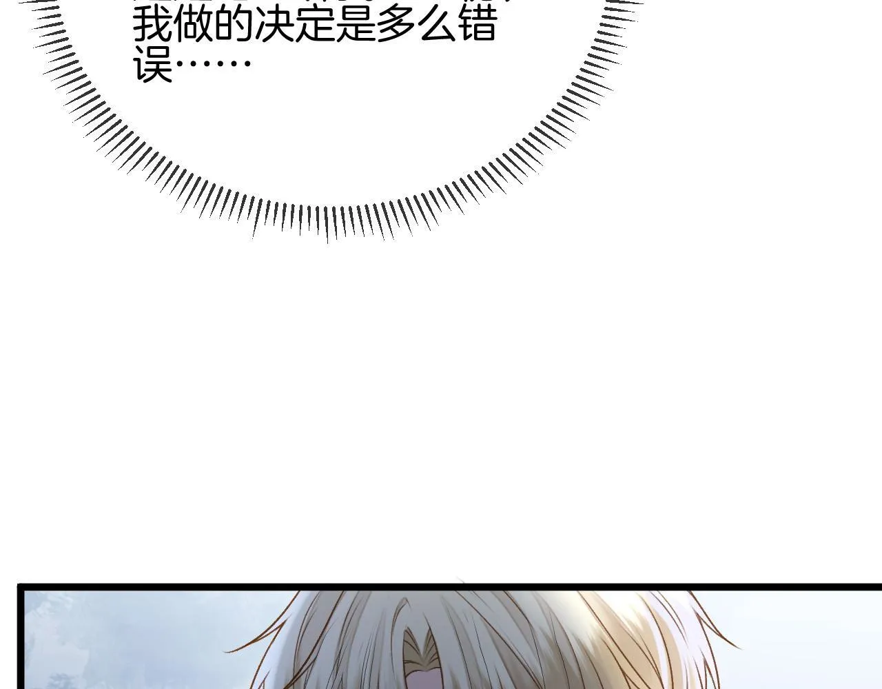 第52话 你知道我们分手几年了吗？44