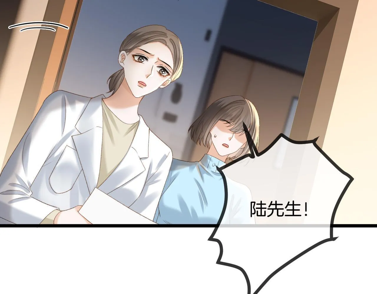 第53话 原来你才是继承者？38