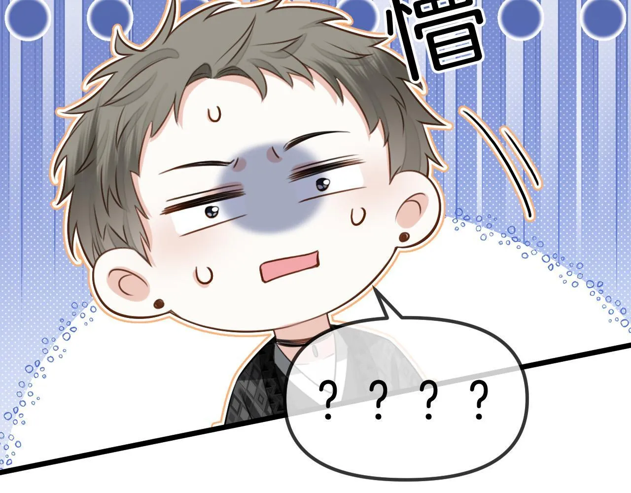 第60话 你好凶……坏蛋28