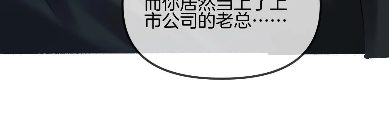 第63话 先叙叙旧而已 陆大小姐41