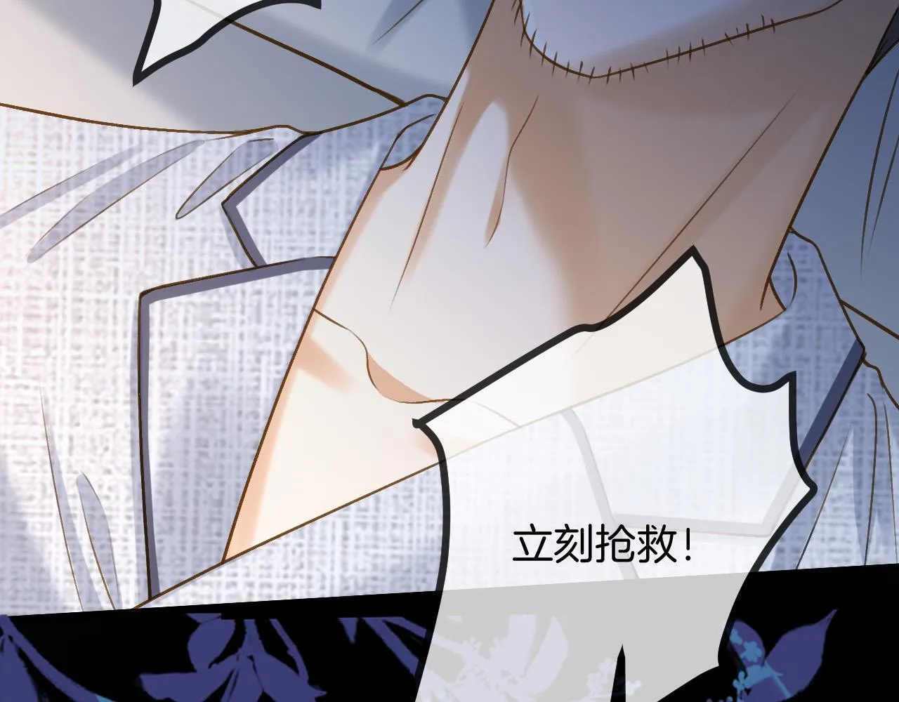 第53话 原来你才是继承者？46
