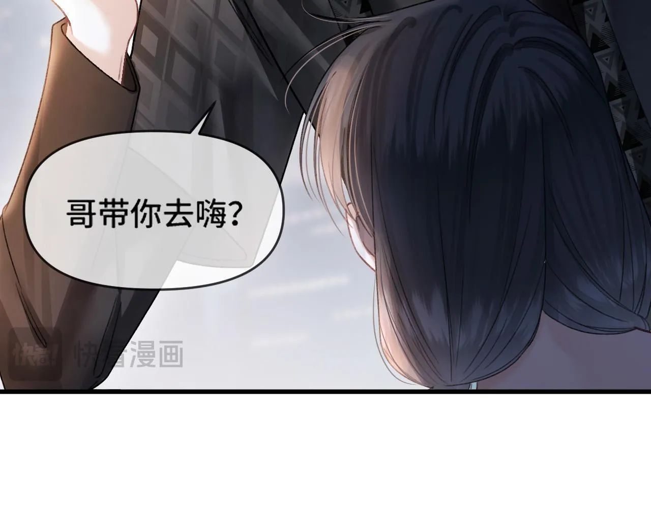 第60话 你好凶……坏蛋12
