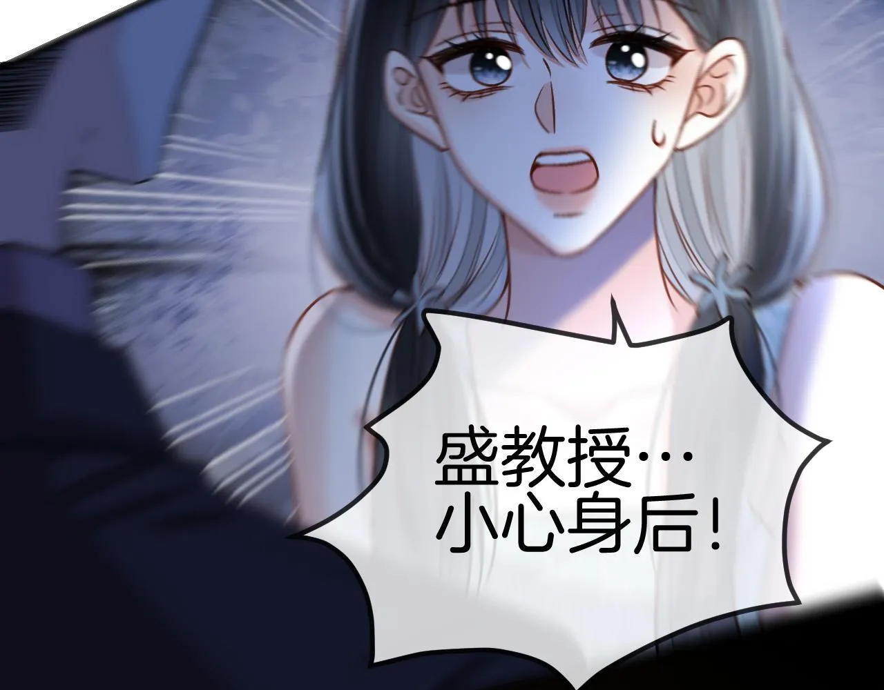 第54话 你的这个人情我记下了71