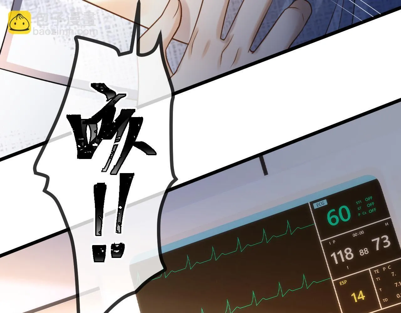 第53话 原来你才是继承者？35