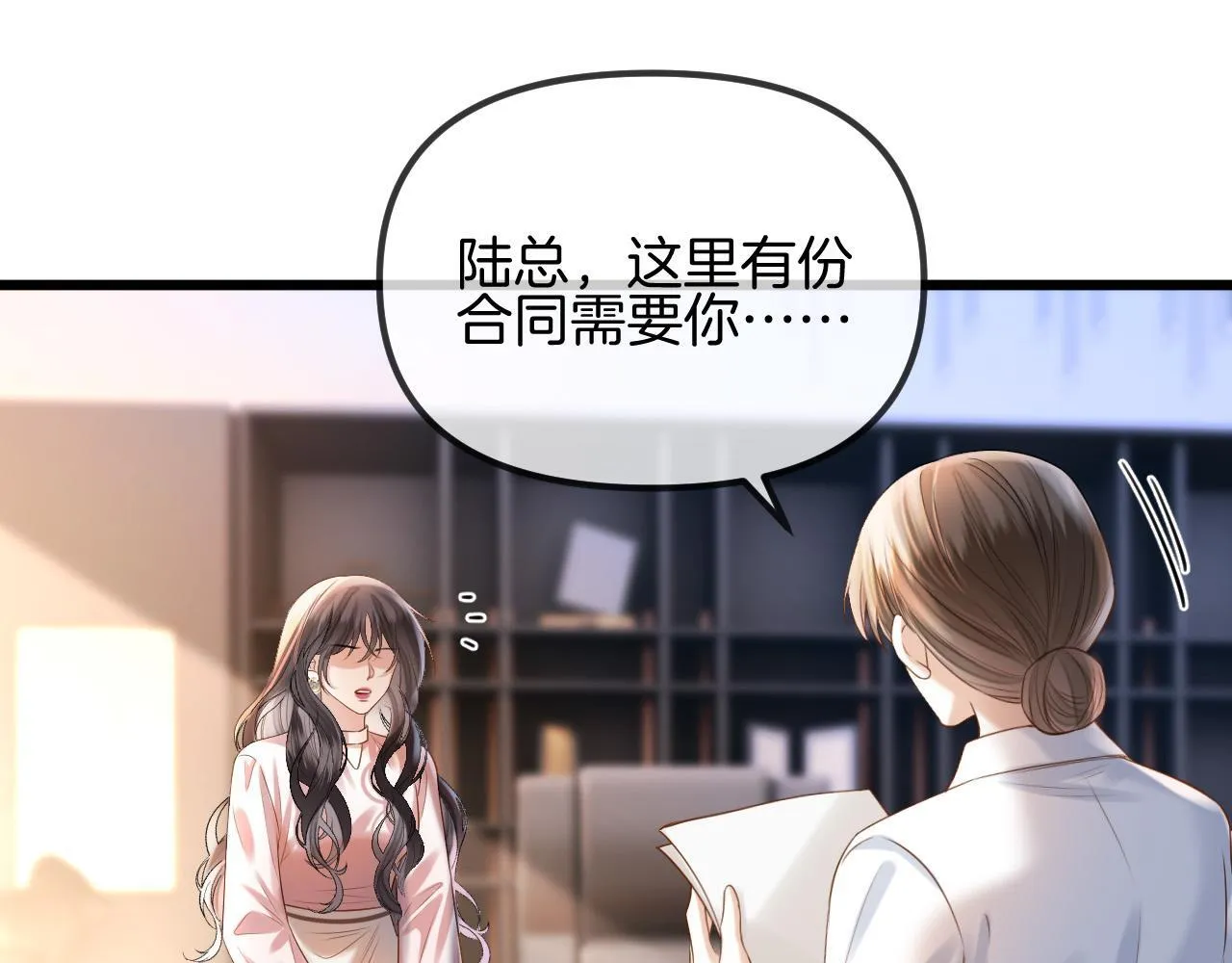 第61话 我不会让这种事发生55