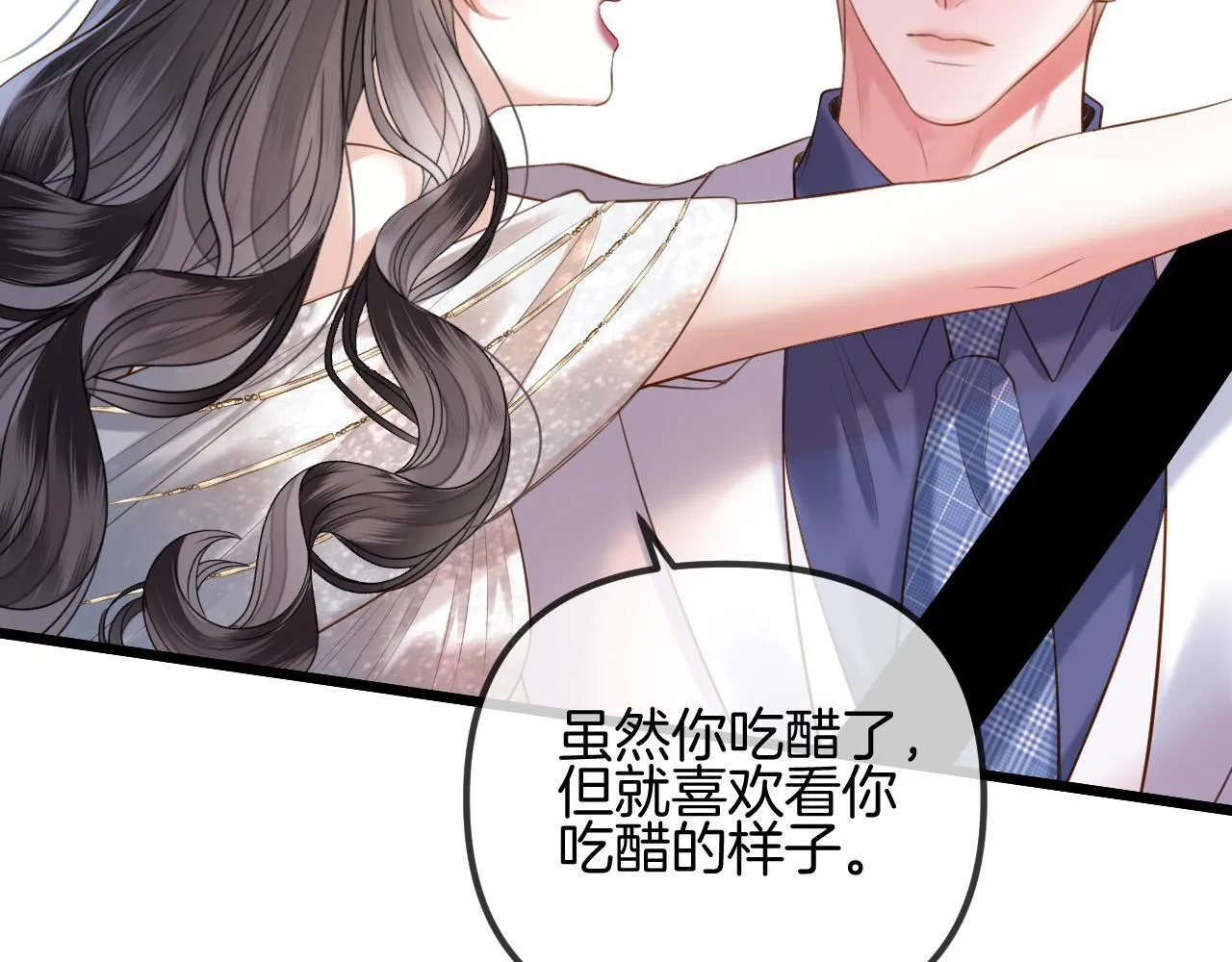 第59话是又如何不是又如何79