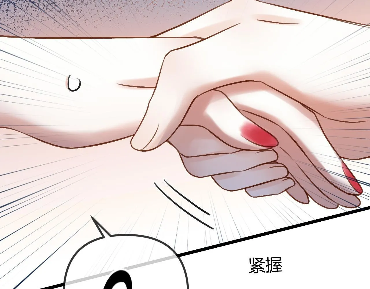 第56话 为什么挂断别人给我打的电话108