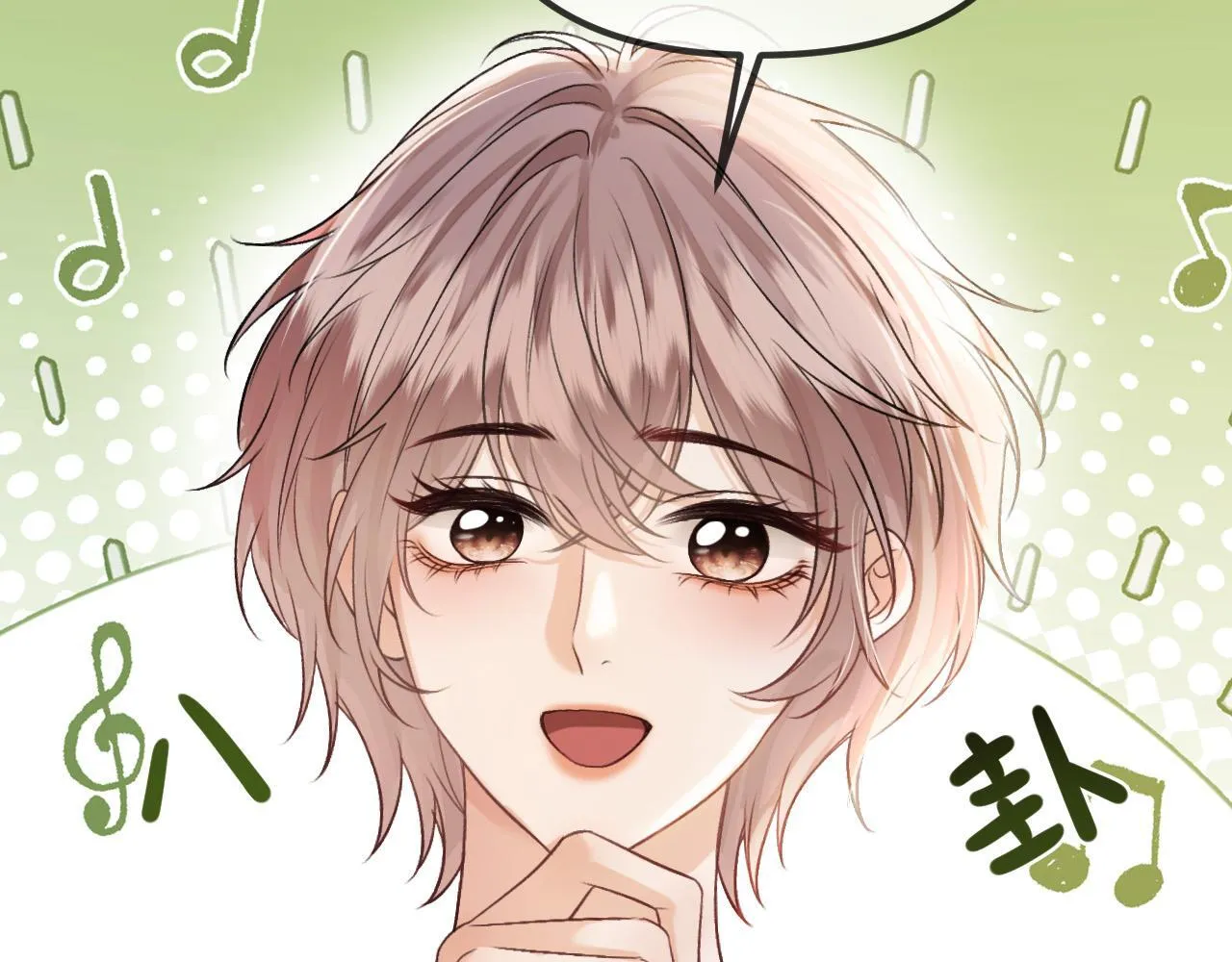 第55话 那个女孩是故意挂我电话的吧18