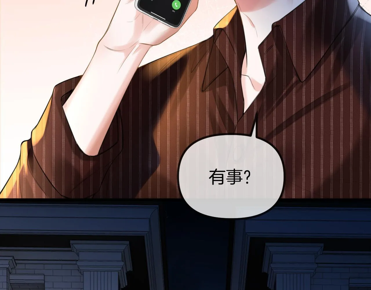第62话 我会一直在你身边83