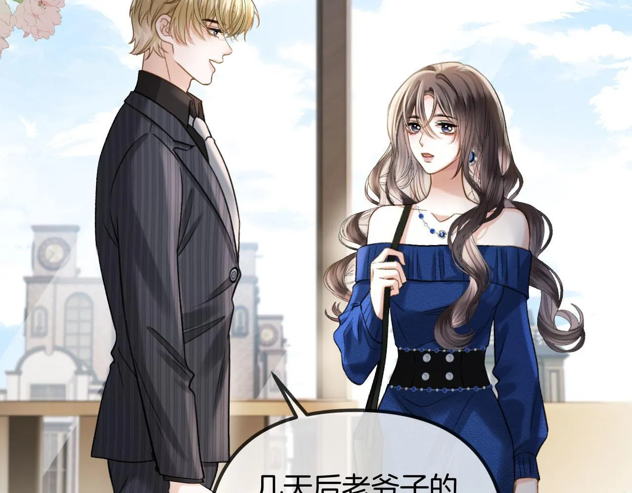 第54话 你的这个人情我记下了28