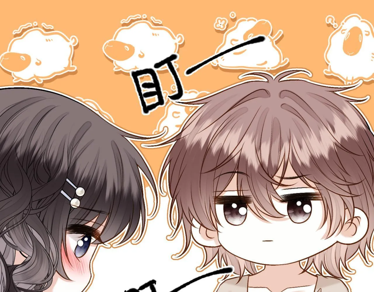 第55话 那个女孩是故意挂我电话的吧66