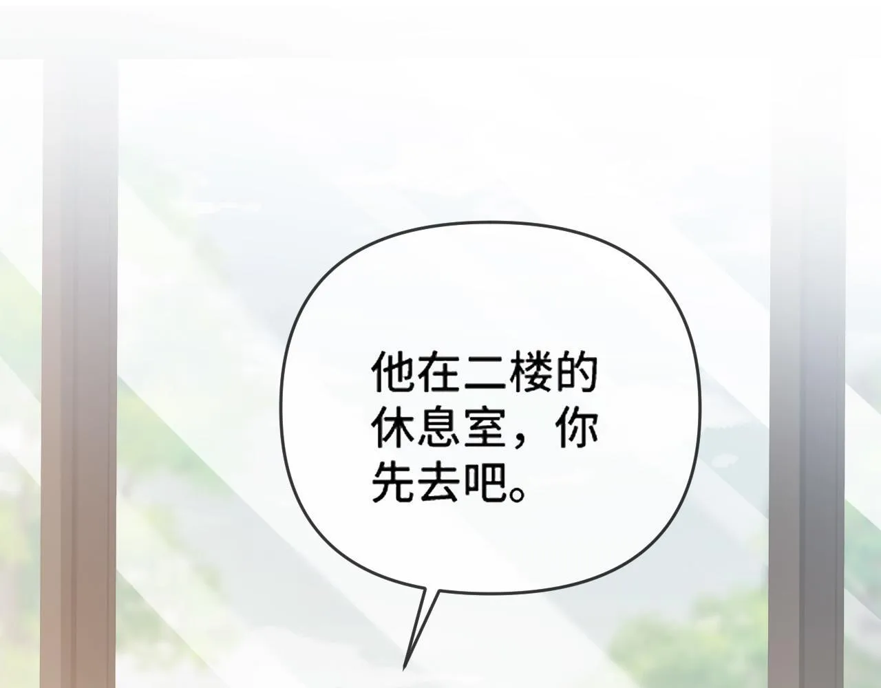 第59话是又如何不是又如何16