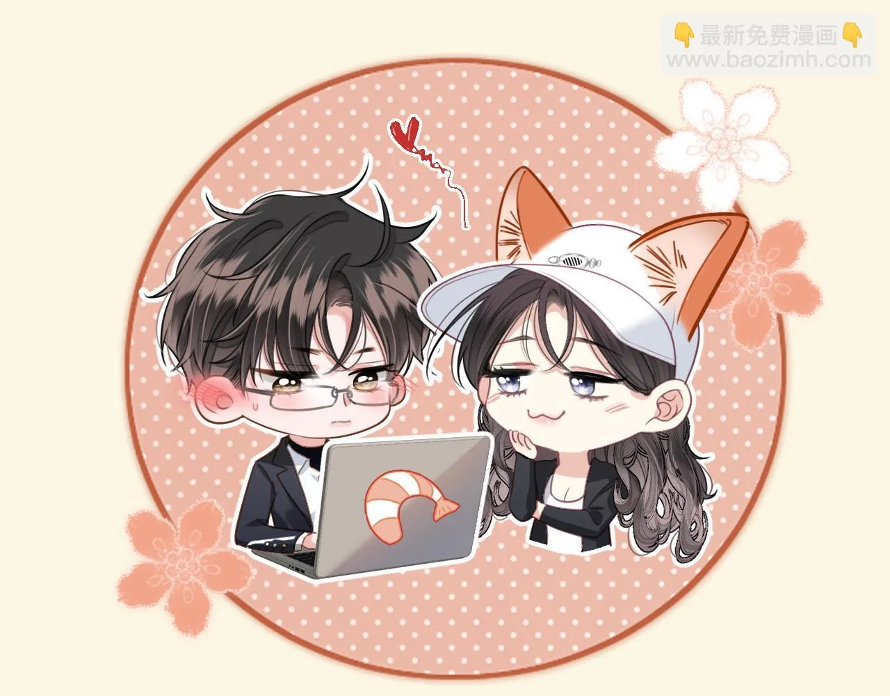 第61话 我不会让这种事发生118