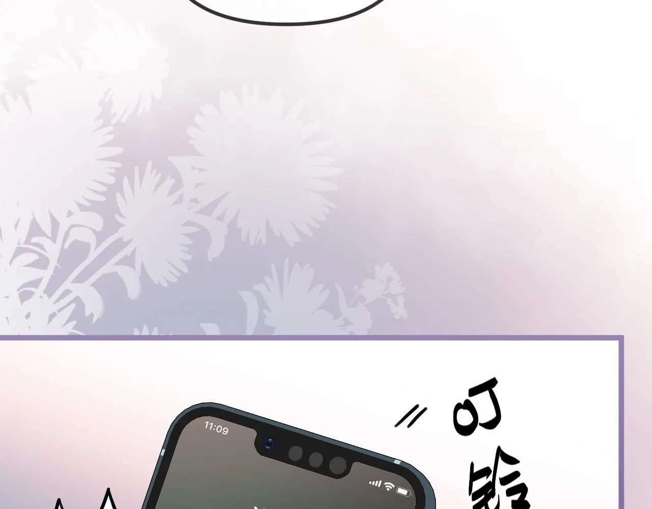 第52话 你知道我们分手几年了吗？64