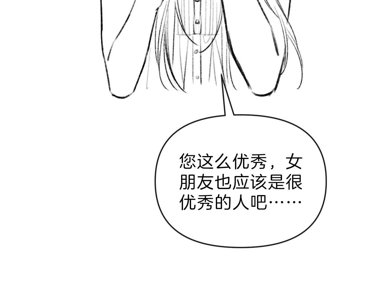 第59话是又如何不是又如何109