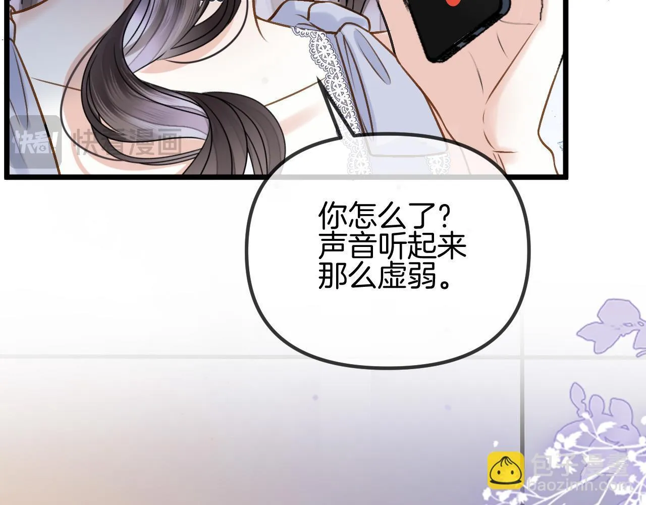 第55话 那个女孩是故意挂我电话的吧36