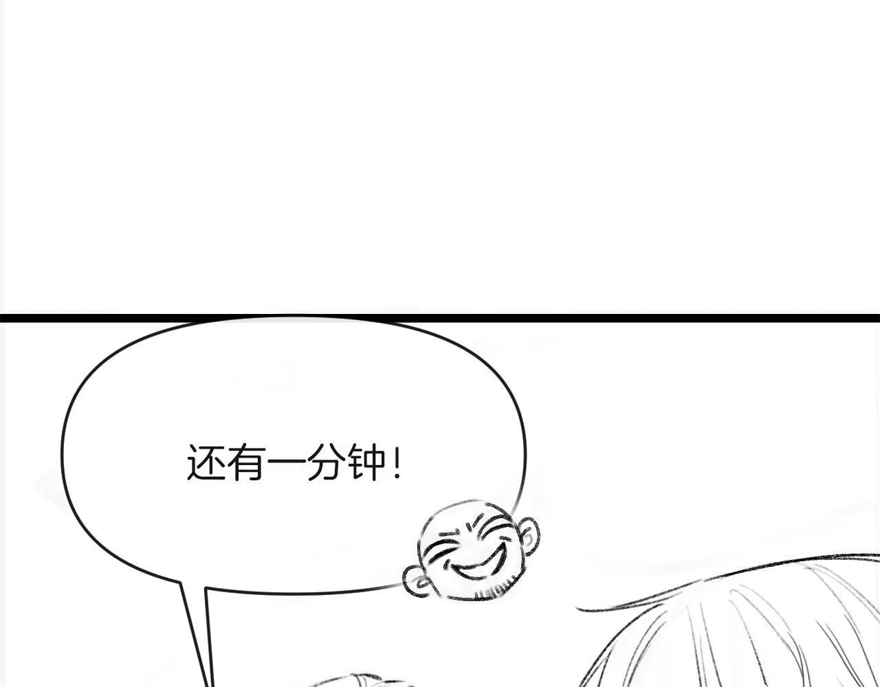 第63话 先叙叙旧而已 陆大小姐110