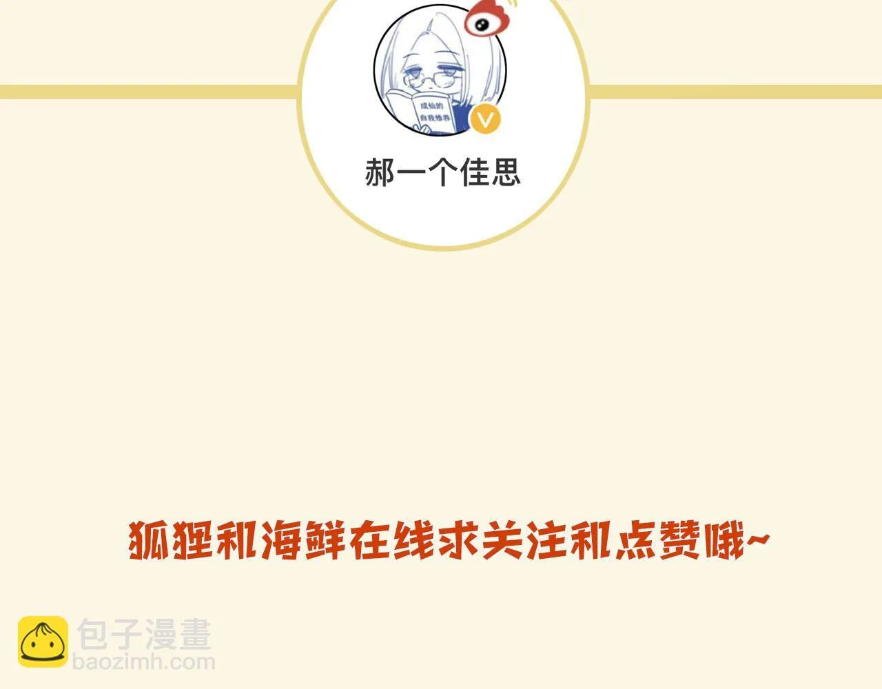 第63话 先叙叙旧而已 陆大小姐104